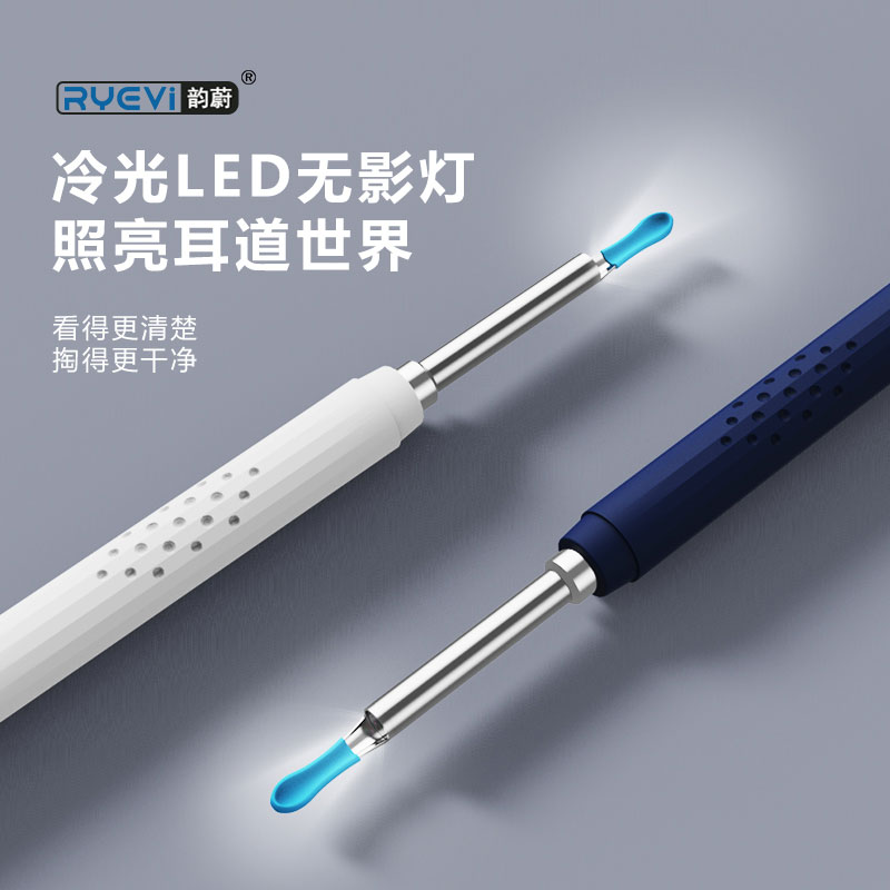 RV-008智能可視采耳器